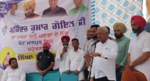 Goyal fatehgarh sahib 