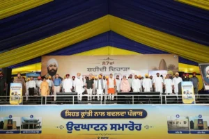 SUNAM UDHAM SINGH WALA