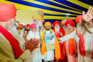 Sri Guru Ravidass Ji Bani Adhyayan Centre