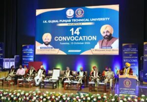 Punjab Technical University
