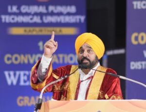 Punjab Technical University