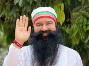 Ram Rahim gets parole again, released from Sunaria jail for 30 days