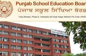PSEB to conduct Class 8 exams in June; exam fee submission starts