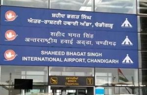 Haryana govt clears shorter road project for Chandigarh airport after 11-year wait