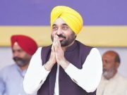 PUNJAB GOVERNMENT TO ESTABLISH AAM AADMI CLINICS AT CENTRAL JAILS
