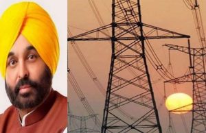 Punjab gets cheaper power as government cuts electricity rates by up to ₹1.5 per unit
