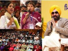 Punjab CM to distribute appointment letters to 523 healthcare recruits in Mohali