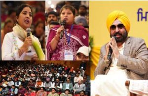 Punjab CM to distribute appointment letters to 523 healthcare recruits in Mohali