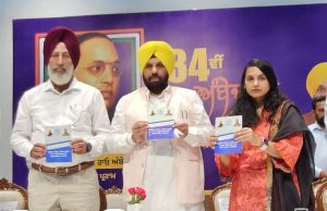 Cabinet Minister Mr. Harbhajan Singh ETO addressed a district-level function dedicated to Dr. B.R. Ambedkar’s 134th birth anniversary at Guru Nanak Dev University in Amritsar on April 14, 2025