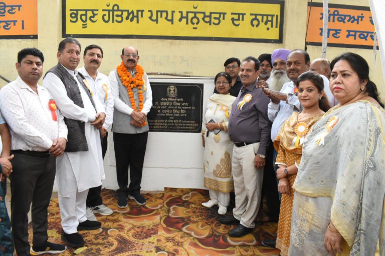 पंजाब शिक्षा क्रांति; कैबिनेट मंत्री द्वारा 26.78 लाख रुपये के विकास प्रोजैक्ट समर्पित