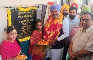 PUNJAB SIKHYA KRANTI: FINANCE MINISTER HARPAL SINGH CHEEMA INAUGURATES DEVELOPMENT WORKS WORTH RS 41.28 LAKH