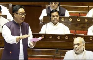 Waqf Amendment Bill not against Muslims, aims for transparency: Kiren Rijiju