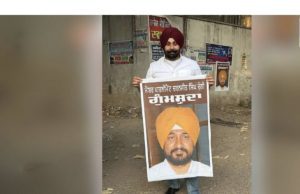 BJP leaders put up ‘missing’ posters of MP Charanjit Singh Channi in Jalandhar