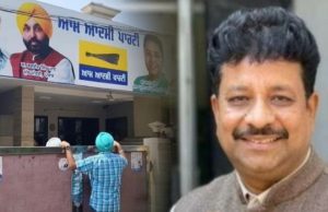 MLA Raman Arora sent to five-day vigilance remand in corruption case