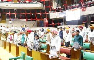 Punjab Vidhan Sabha pays tributes to departed souls