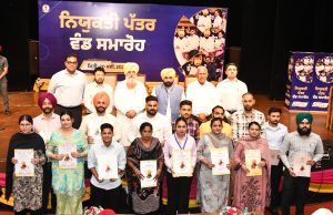 BE THE FOOT SOLDIERS OF CRUSADE AGAINST CORRUPTION AND DRUGS: CM TO NEWLY RECRUITED YOUTH