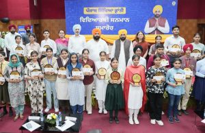 AIR EDUCATIONAL TOURS FOR THE MERITORIOUS STUDENTS FROM GOVERNMENT SCHOOLS: ANNOUNCES CM