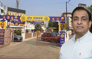 Nitin Kohli opens AAP office in Jalandhar’s Football Chowk