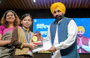 Thanks to Sikhiya Kranti, Punjab Is Producing Achievers Every Day: CM