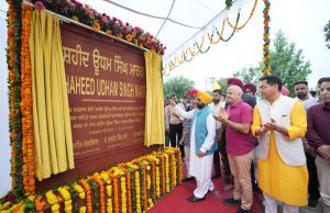 CM Mann, Kejriwal attend Shaheed Udham Singh’s martyrdom day event in Sunam, announce Rs 85 crore projects