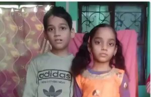 Faridabad man poisons children, dies by suicide over family tensions