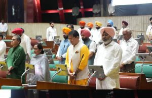 PUNJAB VIDHAN SABHA PAYS TRIBUTES TO DEPARTED SOULS