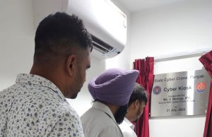 CYBER KIOSK FOR MALWARE ANALYSIS INAUGURATED IN MOHALI