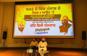 Harjot Bains Holds ‘Dialogue with Teachers’ to Enhance Govt School Education in Punjab