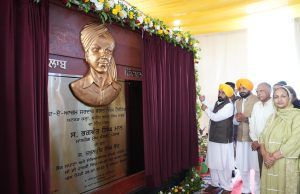 Shaheed-e-Azam Sardar Bhagat Singh Heritage Complex will go a long way in perpetuating legacy of iconic martyr: CM