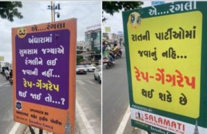 ‘Stay home to avoid rape’: Controversy erupts over Gujarat Traffic Police posters