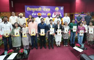 PUNJAB BECOMES FIRST STATE IN COUNTRY TO GIVE MORE THAN 55,000 JOBS TO YOUTH IN FIRST THREE YEARS: CM