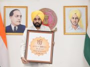 CM UNVEILS LOGO FOR THE STATE LEVEL COMMEMORATIVE EVENTS TO OBSERVE THE 350TH MARTYRDOM DAY OF SRI GURU TEGH BAHADUR JI