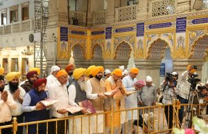 BHAGWANT MANN GOVERNMENT SEEKS BLESSINGS OF GURU SAHIB FOR EMBARKING EVENTS TO MARK 350TH MARTYRDOM DAY OF SRI GURU TEGH BAHADUR JI
