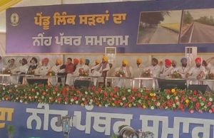 Punjab’s Mann Government Cracks Down on Rural Roads: CM Flying Squad to Monitor Quality, 19,491 km of Roads Being Improved