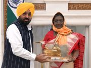 BHAGWANT MANN INVITES PRESIDENT OF INDIA TO PARTICIPATE IN EVENTS TO COMMEMORATE 350TH MARTYRDOM DAY OF SRI GURU TEGH BAHADUR JI