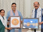 Punjab Cabinet Ministers Extend Invitation to Rajasthan CM for 350th Martyrdom Anniversary of Sri Guru Tegh Bahadur Ji