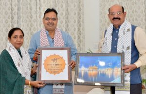 Punjab Cabinet Ministers Extend Invitation to Rajasthan CM for 350th Martyrdom Anniversary of Sri Guru Tegh Bahadur Ji