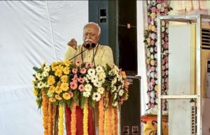 We are all one, we are all Hindus, says RSS chief Mohan Bhagwat