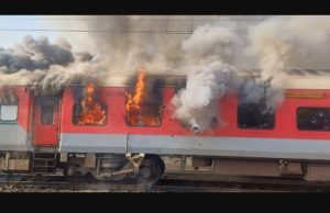 Train coach catches fire near Sirhind, no casualties reported
