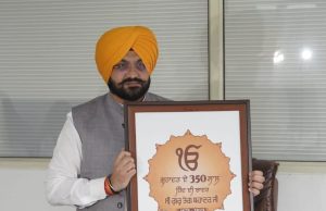 350th Martyrdom Anniversary of Sri Guru Tegh Bahadur Ji: Light and Sound Shows to Begin from November 4