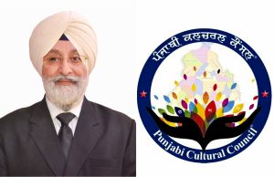 Punjabi Cultural Council demands immediate restoration of Panjab university Senate, Syndicate elections on old pattern