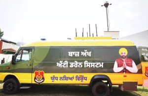 Mann government makes Punjab the country’s first state with anti-drone coverage, ‘Second Line of Defense’ becomes an example of security