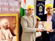 State Information Commissioner presents religious heritage book on Guru Tegh Bahadur Sahib to Jalandhar DC
