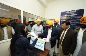 PUNJAB BECOMES FIRST STATE TO PROVIDE FACILITY OF EASY REGISTRY TO PEOPLE: CM