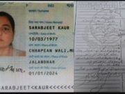 Punjab woman goes missing in Pakistan, reports claim conversion to Islam