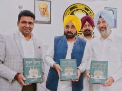Punjabi Edition of the Book ‘Sada Punjab’ Released by Chief Minister Bhagwant Singh Mann