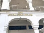 SGPC president election scheduled on Monday, Akali Dal (Badal) backs Harjinder Singh Dhami