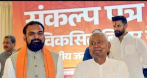 Exit polls indicate NDA likely to form government in Bihar