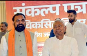 Exit polls indicate NDA likely to form government in Bihar