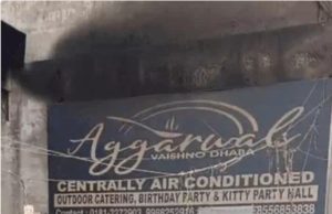 Rs 3 crore cash seized from famous Jalandhar dhaba during GST raid